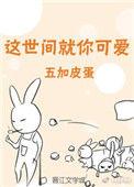 橘子加桃子是什么味道