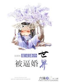 书快穿之宿主每个世界当大佬