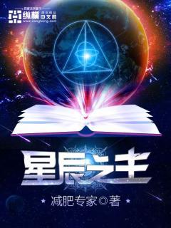 无限神座