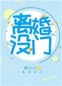 可以要求对方赔偿吗