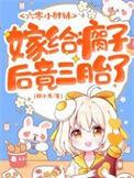 六零年代小胖媳