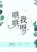 哄哄我呀表情包