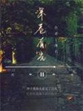 深巷有光江北结局