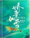 重生之八零娇俏妻