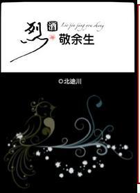 不负真心