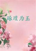 伺时而出