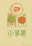 小苹果电视盒子tv