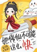效率修仙第一人 林双