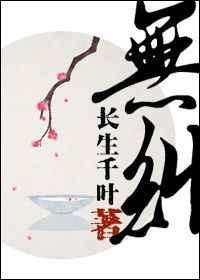无线数据终端随身wifi