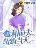 重生回到七零年代的