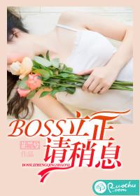 立正