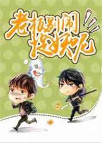 老板别过来11