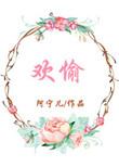 欢律app官网