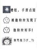 反串演员变性成女人