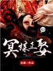 你能不能哄哄我50章作话
