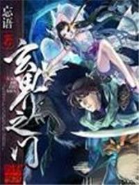 忘语