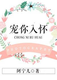 宠你入怀陆成旭 陆佑安