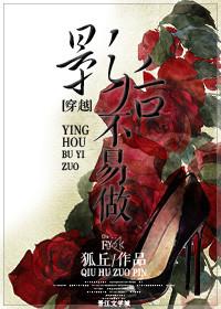 影后穿越重生的