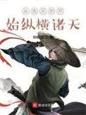 从先天道体开始