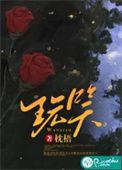 玩笑开大了图片