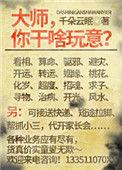 走进不科学 起点