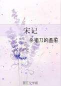宋记麻辣面