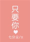 管他是人是鬼