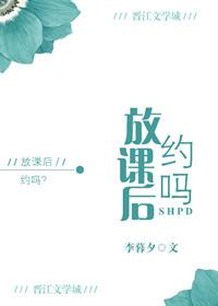 放课后かすたむ☆たいむcg