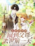 回到九零年代gl