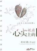 你这是要绞死本王吗