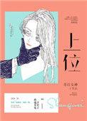 上位萝卜兔子