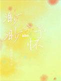 渺渺兮予怀望美人兮天一方意思