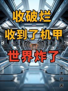 三级文明能治愈癌症吗