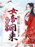 娇宠美人pop海棠