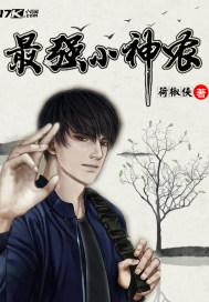 免费阅读全文