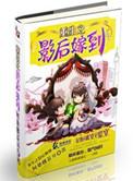 重生之影后(上)