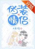 间谍写的间谍