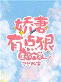 重返九零娇妻有点狠短剧热播
