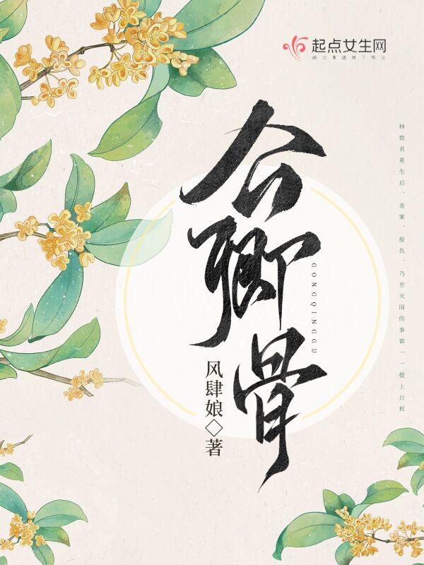 待到黄巢重现日