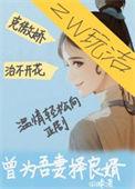 吾妻甚美(美食)若然晴空