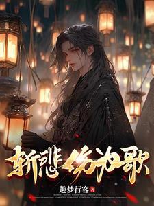 悲伤剧情是什么歌