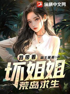 被嫌弃的我