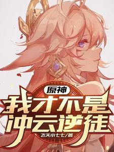 原神提瓦特指南不包括