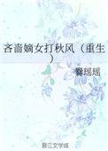 吝啬痴狂免费阅读大结局