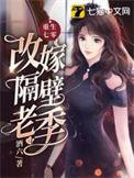 随军路上尝遍森林动物的