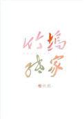 新昌竹纸