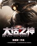 大话西游2孩子神结局有哪些