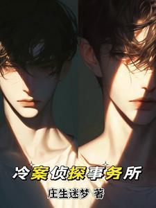 罪渊路线