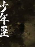 我爹我娘分居七年后百度