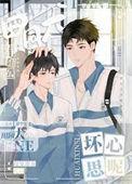 田园犬优缺点
